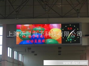 厂家直供LED显示屏全系列产品 开启高清显示新纪元